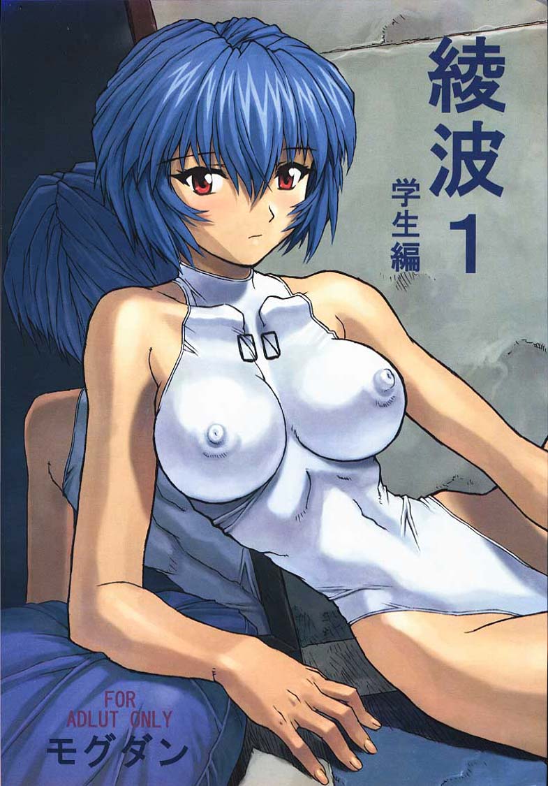 [O-S]Rei vol.1 (french) 