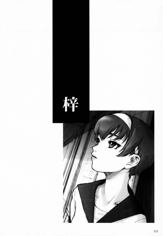 (C60) [Studio Neo Black] Faund Kashiwagi Azusa 