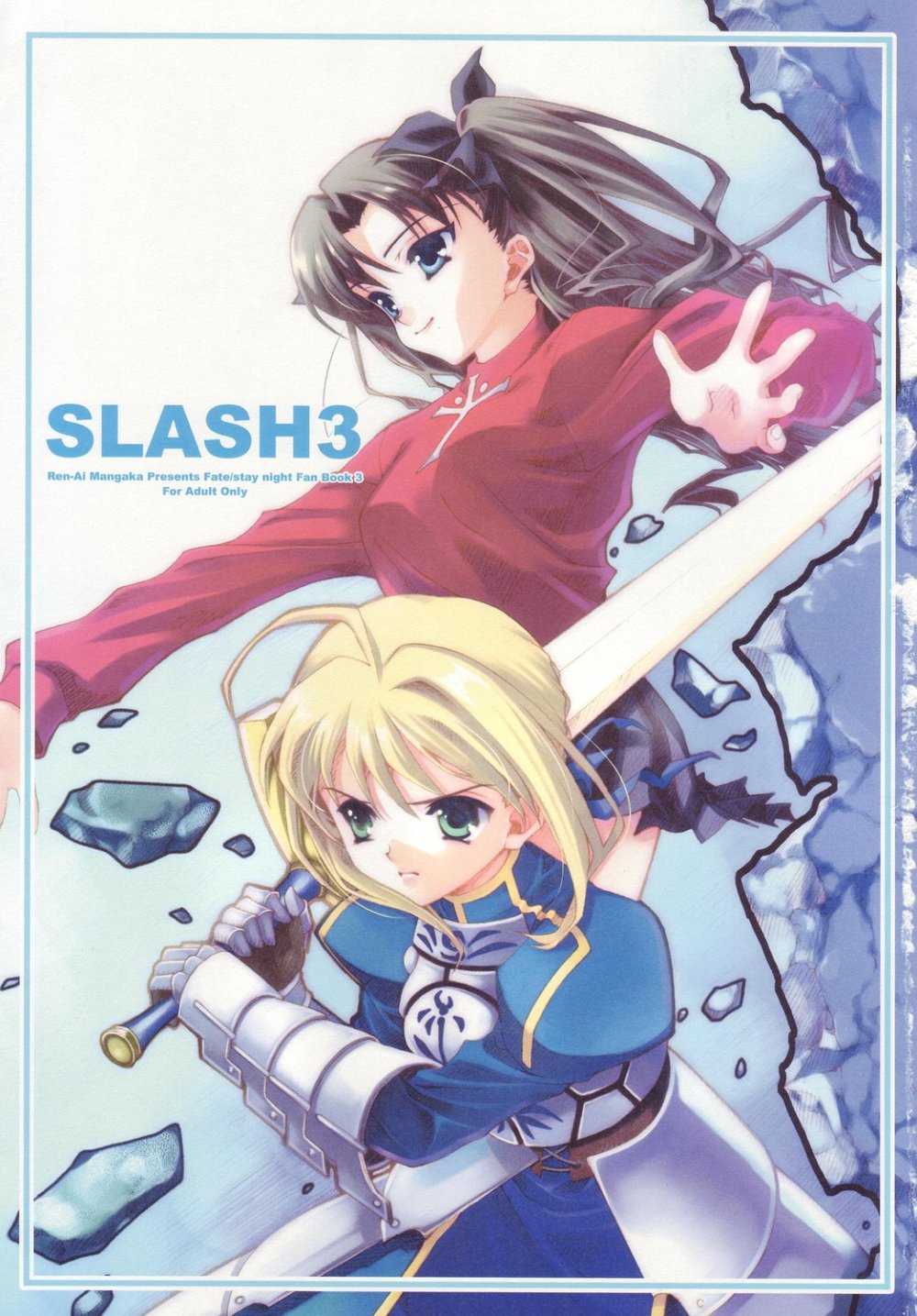 (C66)[Renai Mangaka (Naruse Hirofume)] Slash 3 (Fate/stay night) (C66)[恋愛漫画家 (鳴瀬ひろふみ)] Slash 3 (Fate/stay night)