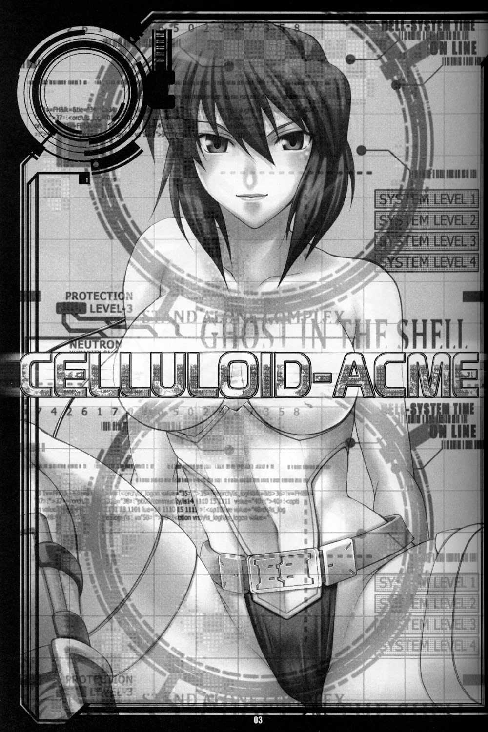[Runners High] CELLULOID - ACME (Ghost in the Shell) 