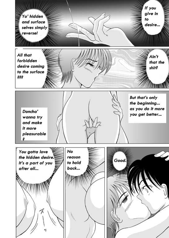 Great Breast Miyuki Complete (English) 
