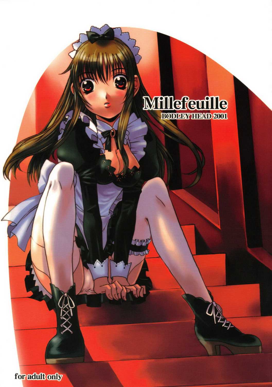 [RR] Millefeuille 
