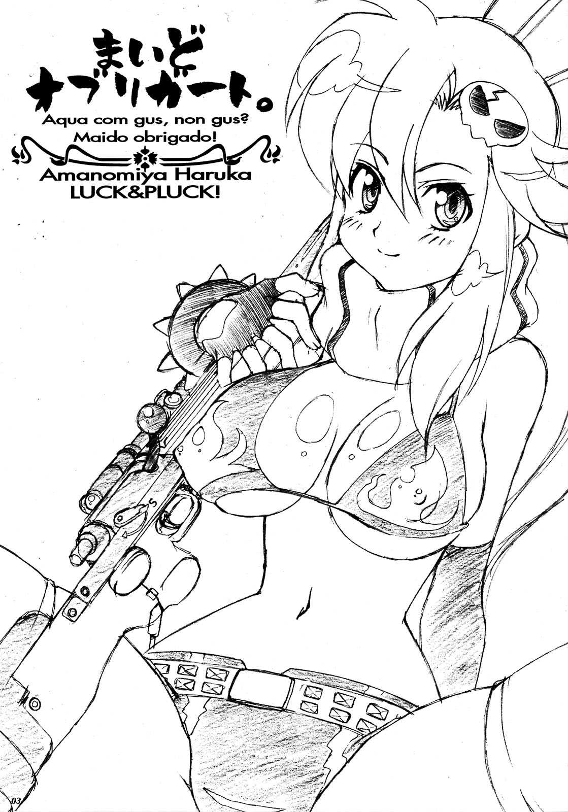 [Luck&amp;Pluck!(Amanomiya Haruka)] maido Brigade (Gurren Lagann) (C75) 