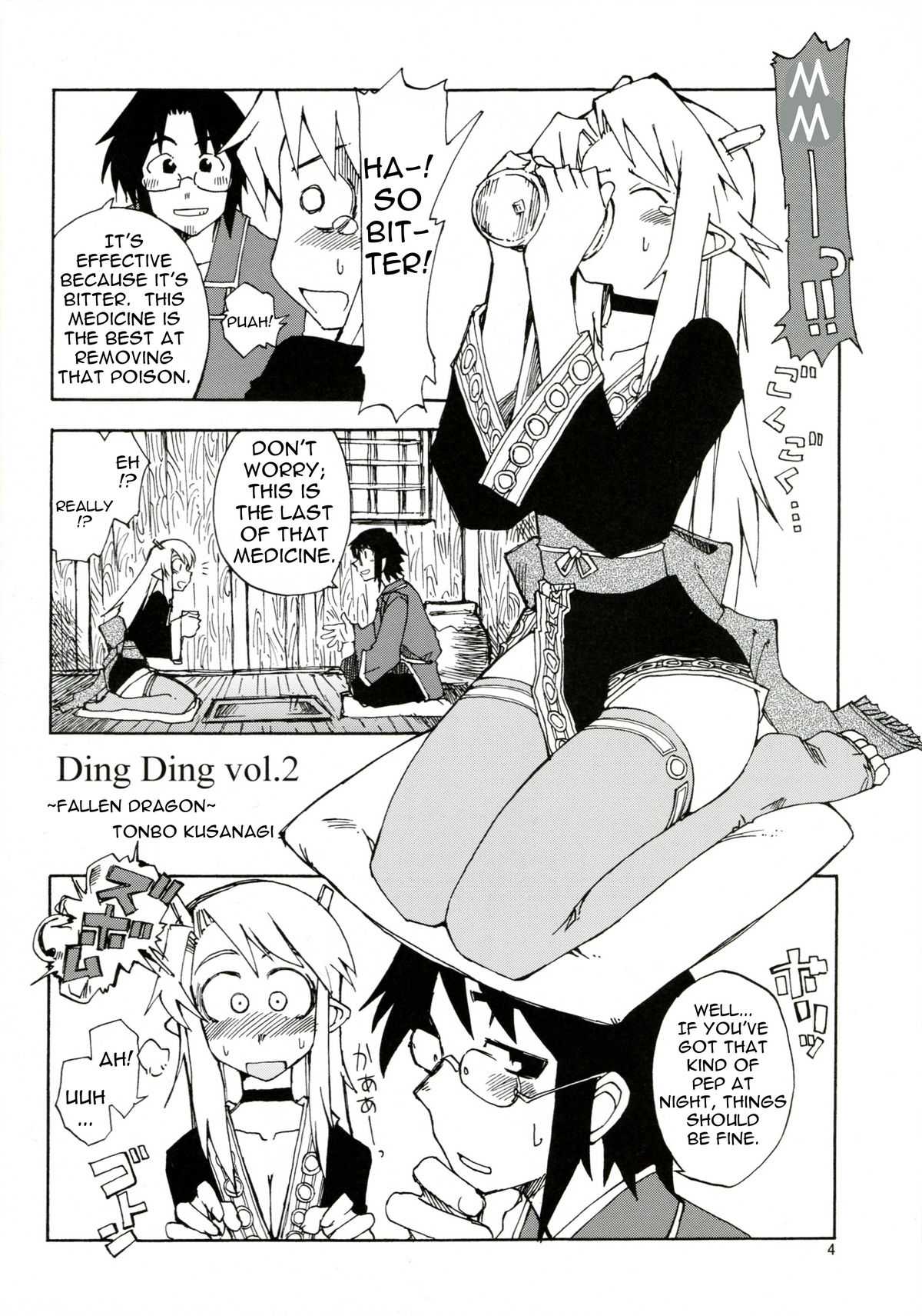 [WiNDY WiNG (Tonbo Kusanagi)] Ding Ding 2 Complete! [ENG] 