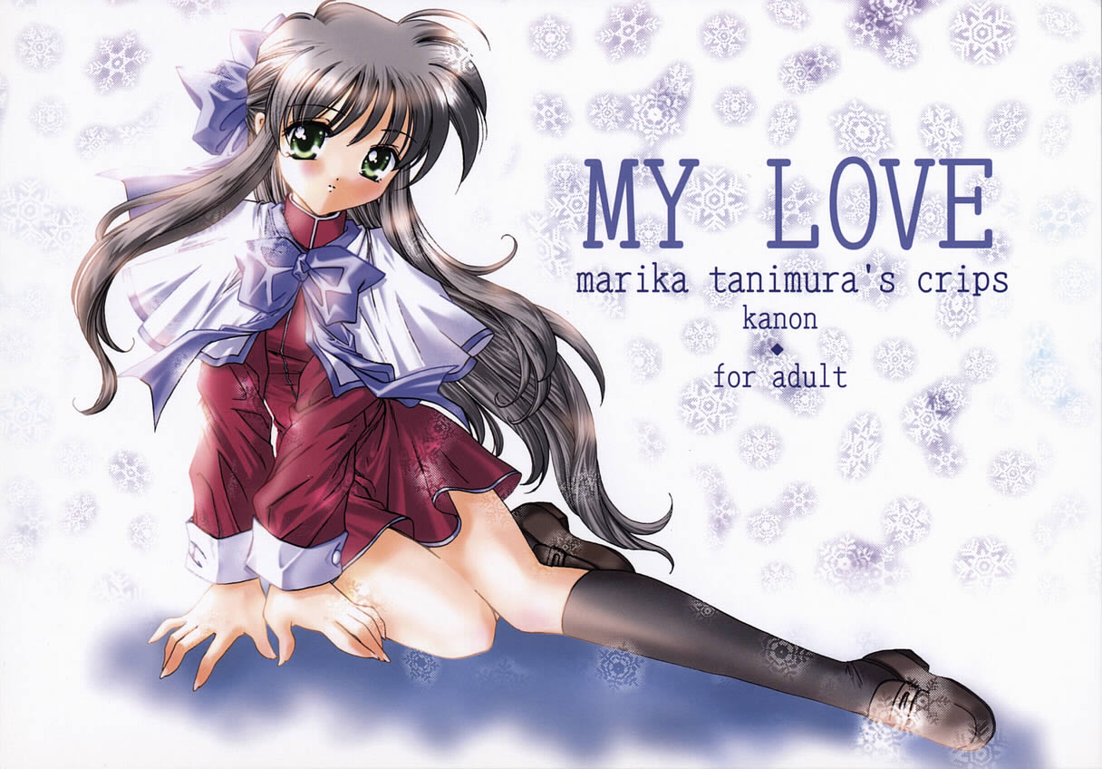 [Marika Tanimura] My Love (Kanon) 