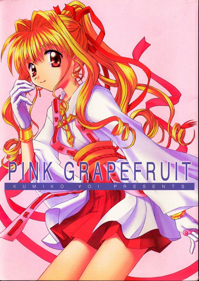 Kamikaze Kaito Jeanne - Pink Grapefruit 