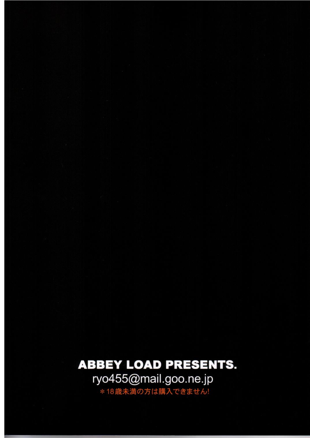 [Abbey Load] Arch Angels 2 {Gundam Seed} 