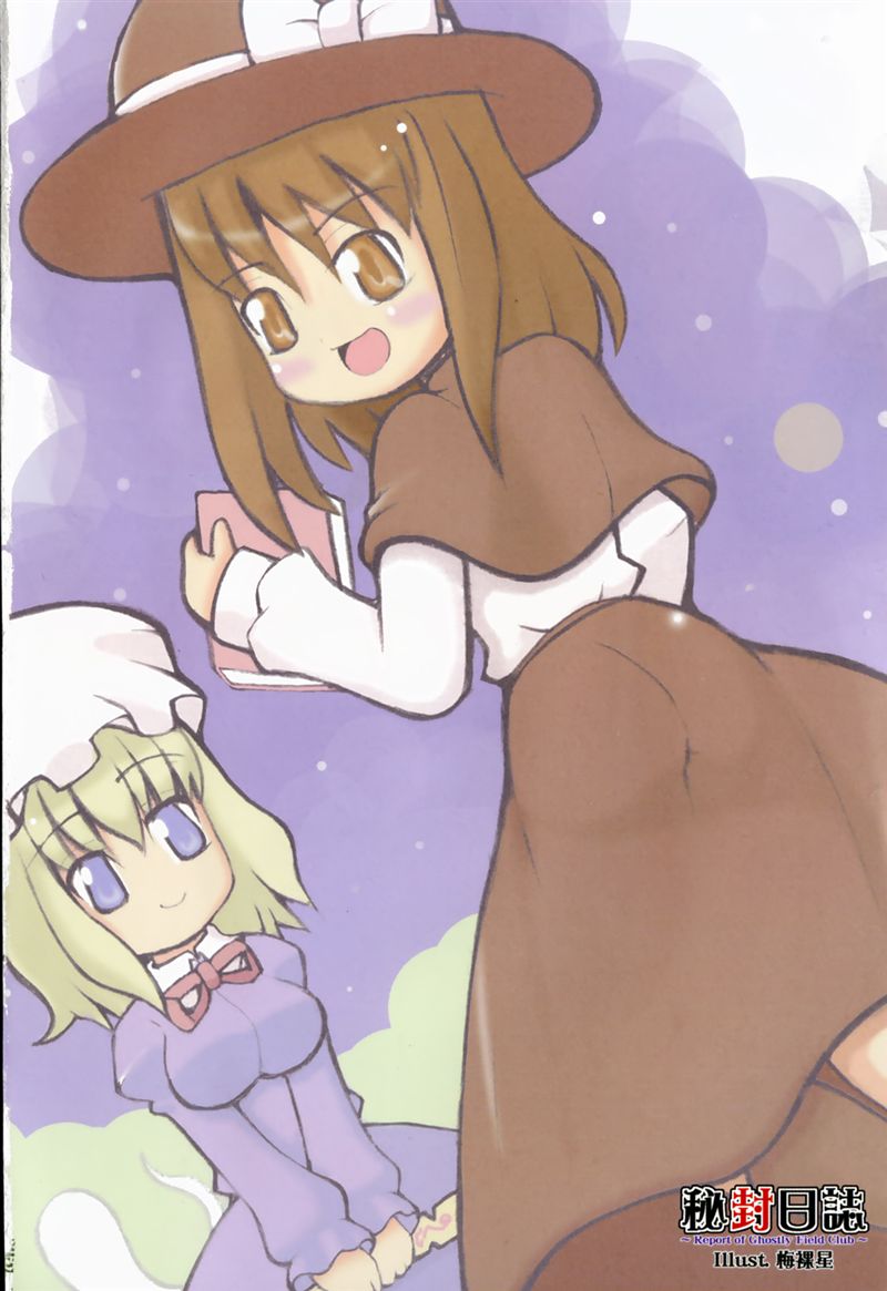 Report of Ghostly Field Club (Touhou Project) 