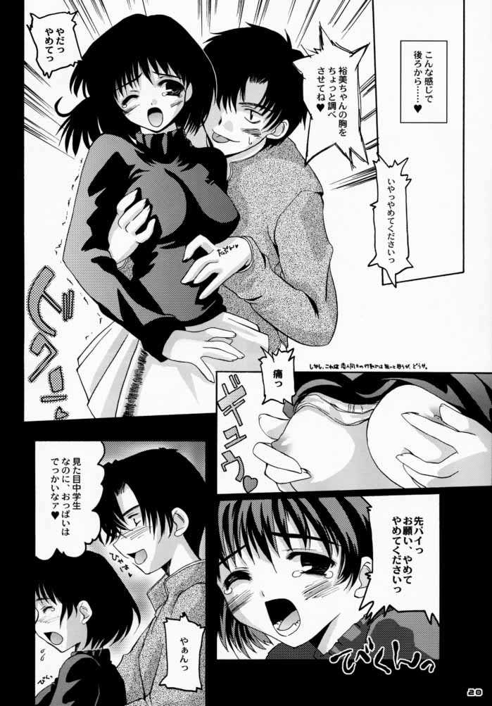 [Yoshiharu Makita] too much love will kill me  (Chobits) 