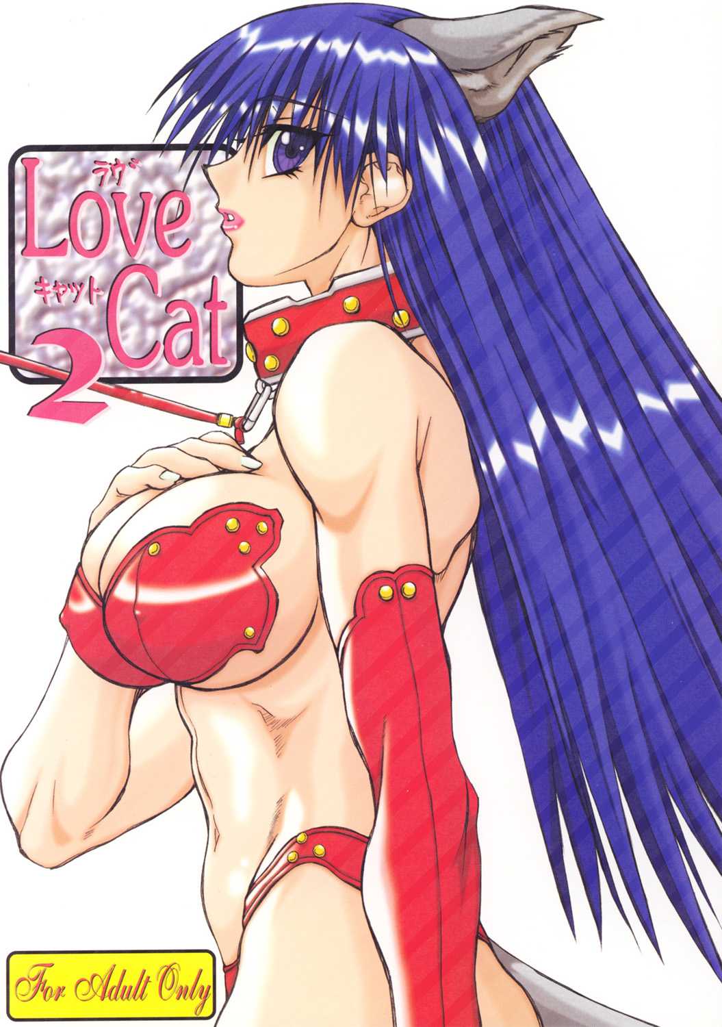 [Powerslide] Love Cat 2  (Azumanga Daioh) 