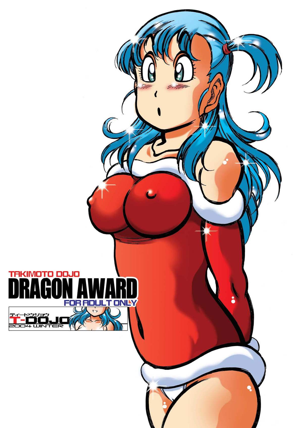 [SaHa] Takimoto Dojo - Dragon Award (English) 
