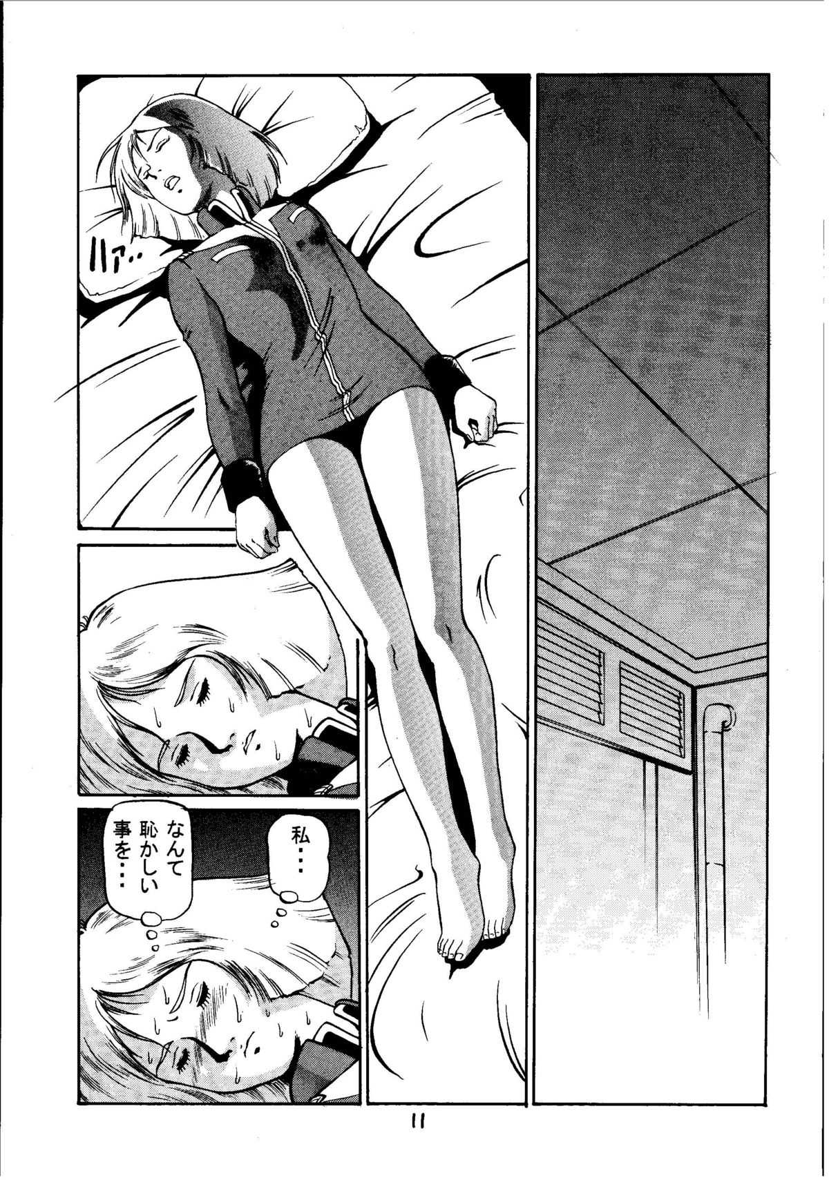 [Skirt Tsuki] Kinpatsu Shoujo Pilot (Kidou Senshi Gundam / Mobile Suit Gundam) [スカートつき] 金髪少女パイロット (起動戦士ガンダム)