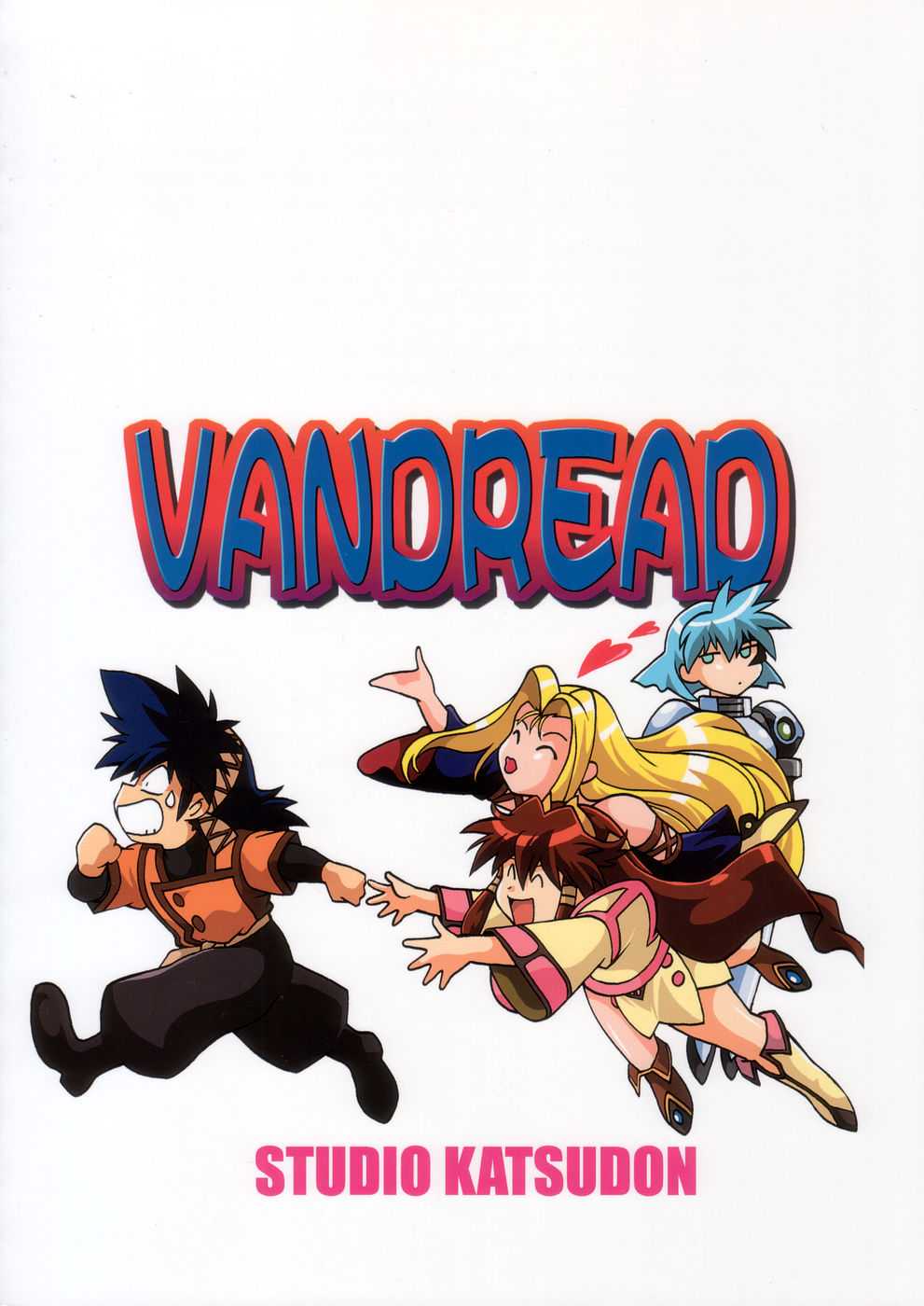 Vandread All Characters Book (J) 