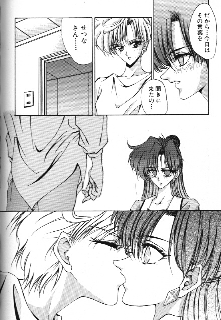 Haruka x Setsuna (Sailor Moon) 
