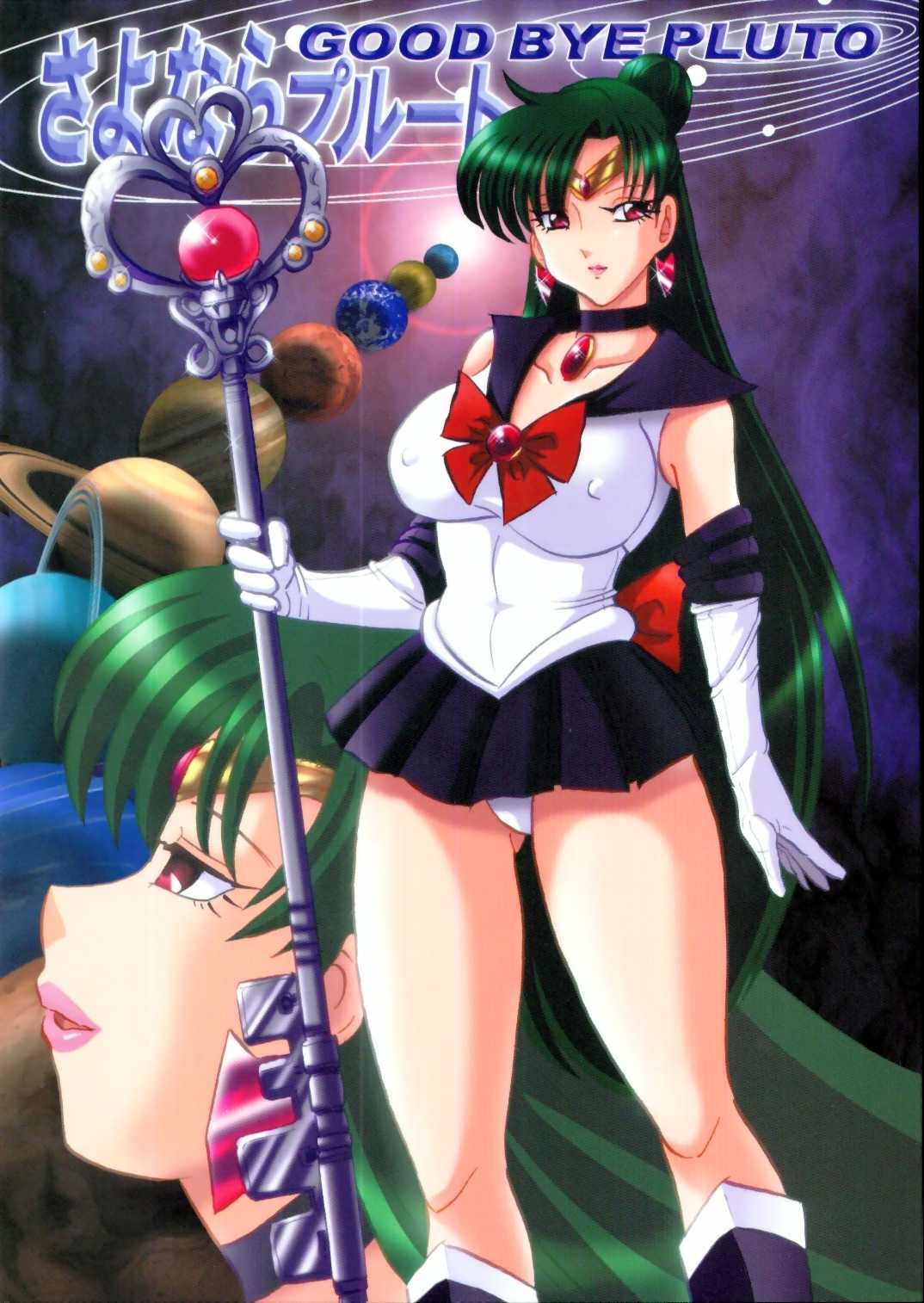 [RPG COMPANY] GoodBye Pluto (Sailor Moon) 