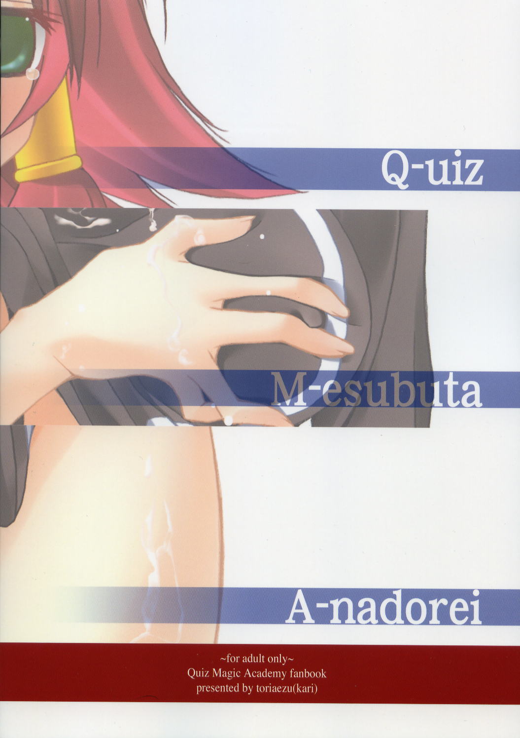[Toriaezu(kari)] - Quiz! Mesubuta Anadorei!! 2 (Quiz Magic Academy) 