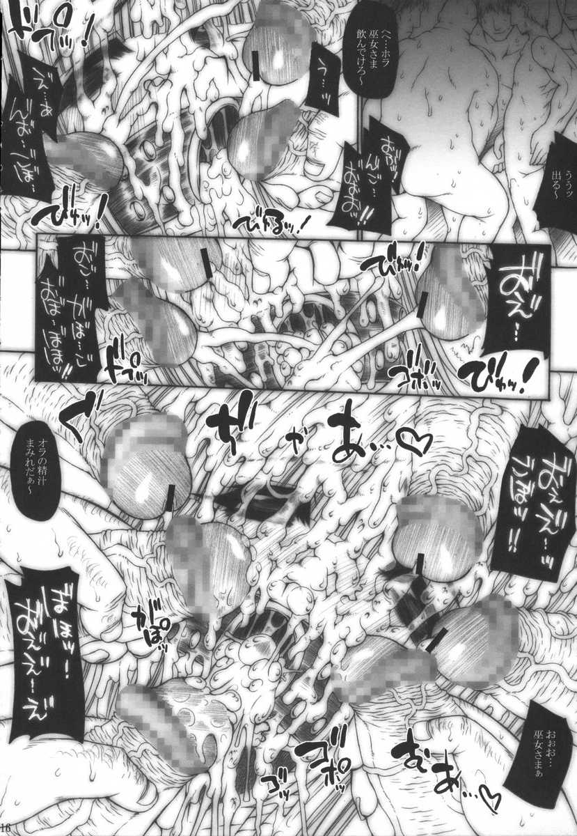 [Erect Touch] Semen Gangbang Girls vol 4 ~Jashin Tensei~ (Samurai Spirits) 