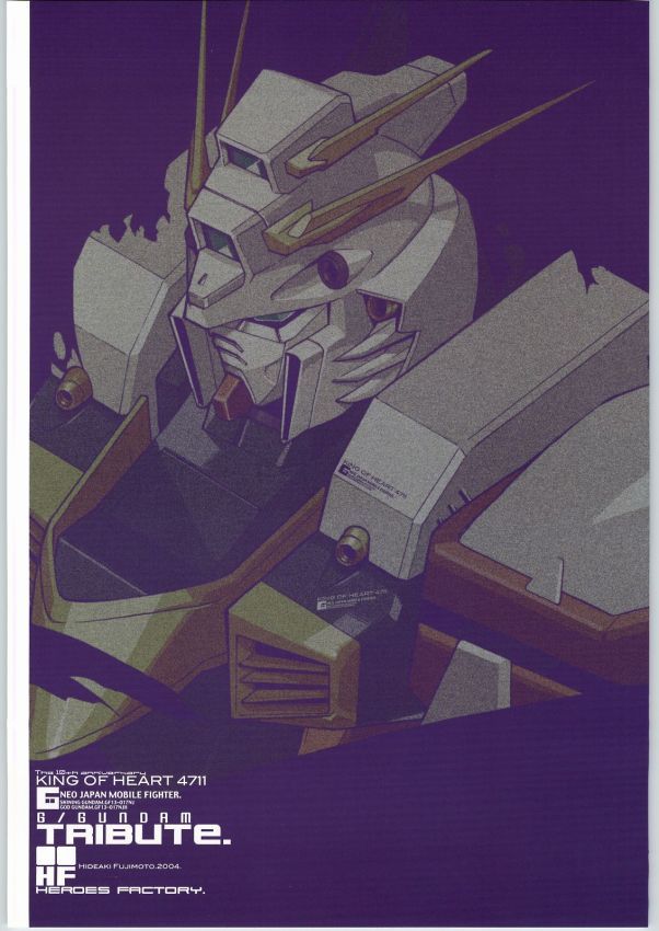 G-Gundam Tribute {G-Gundam} 