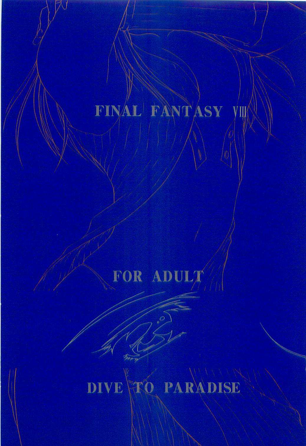 [Yasyokutei] DIVE TO PARADISE (Final Fantasy VIII) [夜食亭] DIVE TO PARADISE (ファイナルファンタジーVIII)