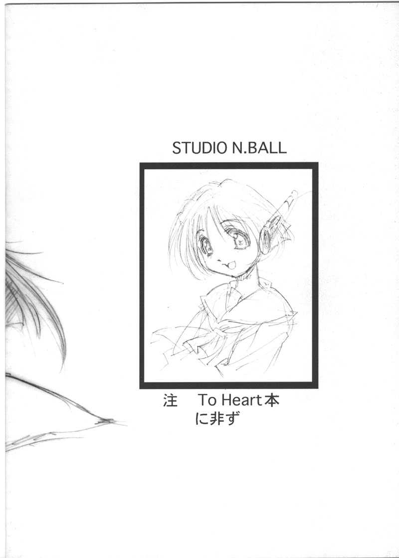 [Studio N.Ball] Proto [スタジオN.BALL] プロト
