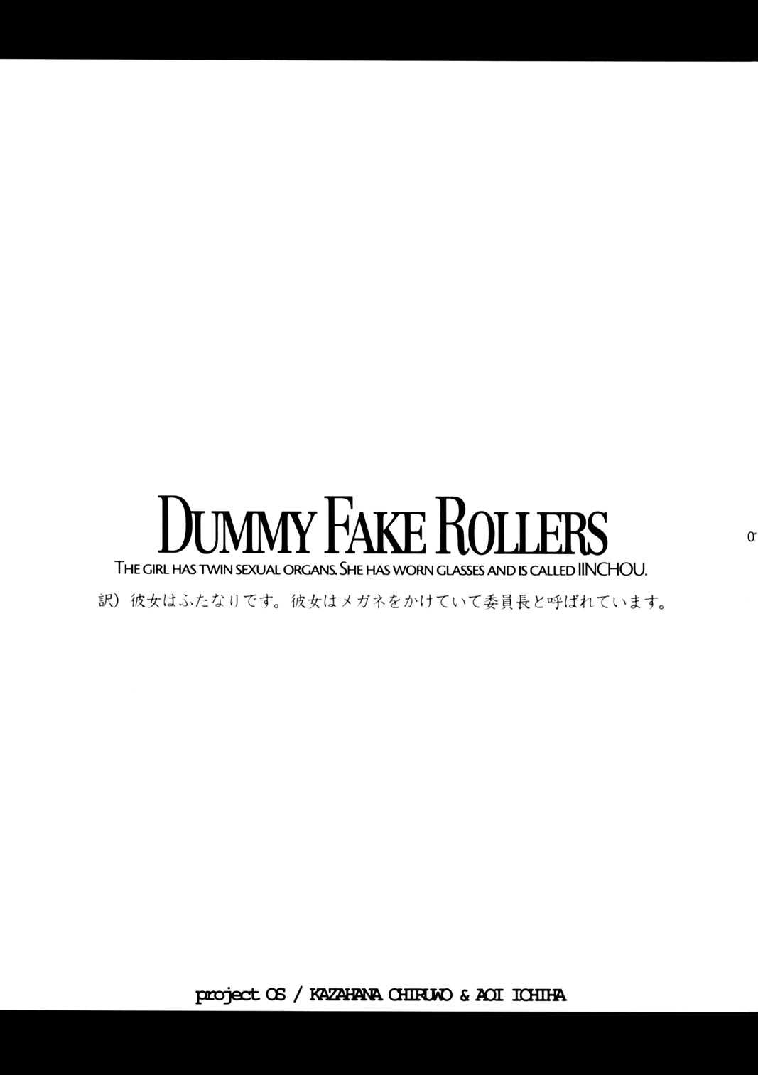 [project OS] Dummy Fake Rollers 