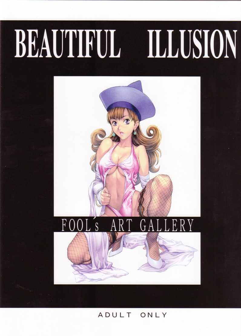 [Fool&#039;s Art Gallery (Homare)] Beautiful Illusion 04 (DQ4 Draqon Quest 4) (同人誌) [Fool&#039;s Art Gallery (誉)] Beautiful Illusion 04 (DQ4 ドラゴンクエスト4)