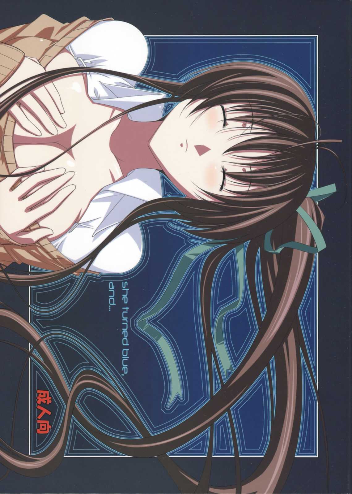 [The Shaft of Fallen Angels] She turned blue, and&hellip; (Akaneiro ni Somaru Saka) (COMIC1☆3) [Digital Lover （なかじまゆか）] D.L. Action 47 (とある魔術の禁書目録) [中国翻訳]