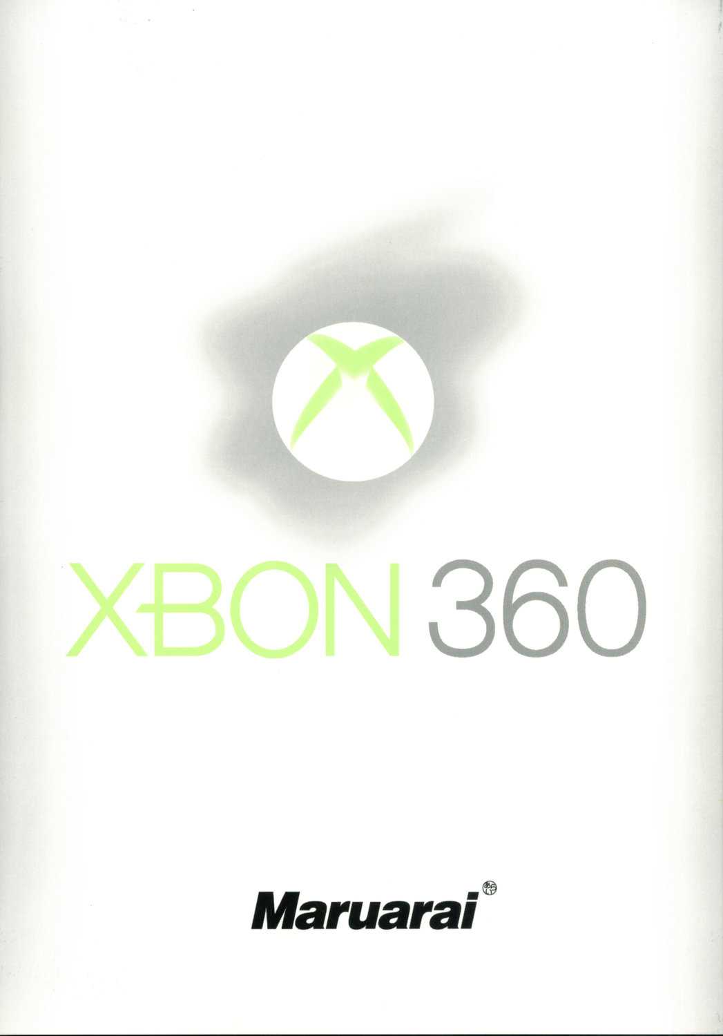 [Maruarai] XBON360 (DOA) 