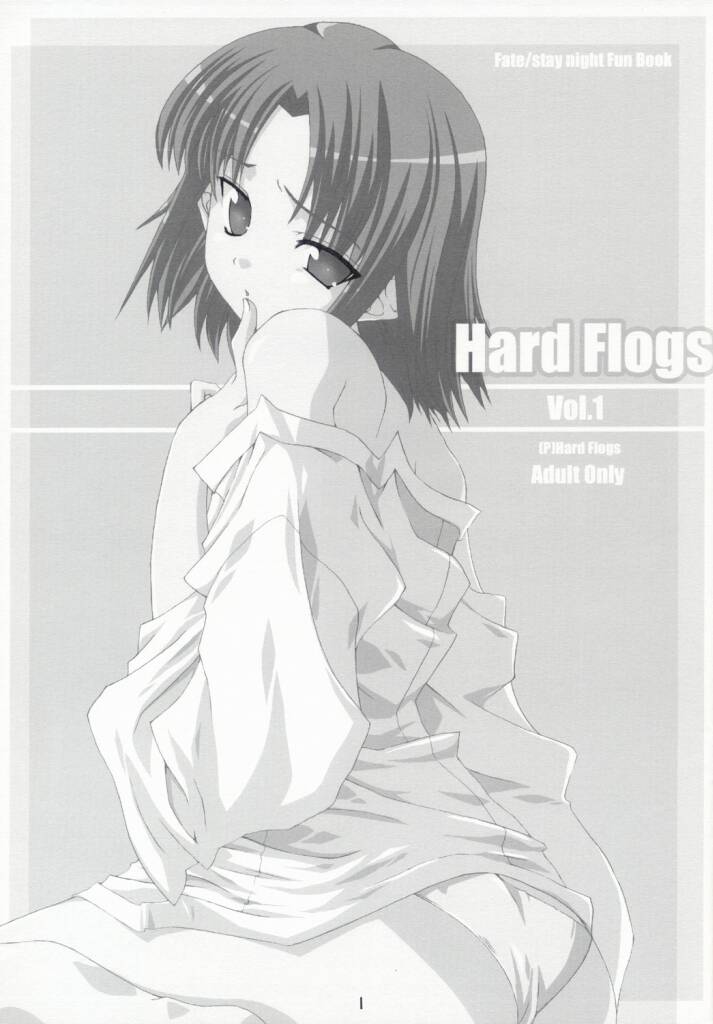 Hard Flogs Vol.1 (FSN) [Hard Flogs] 