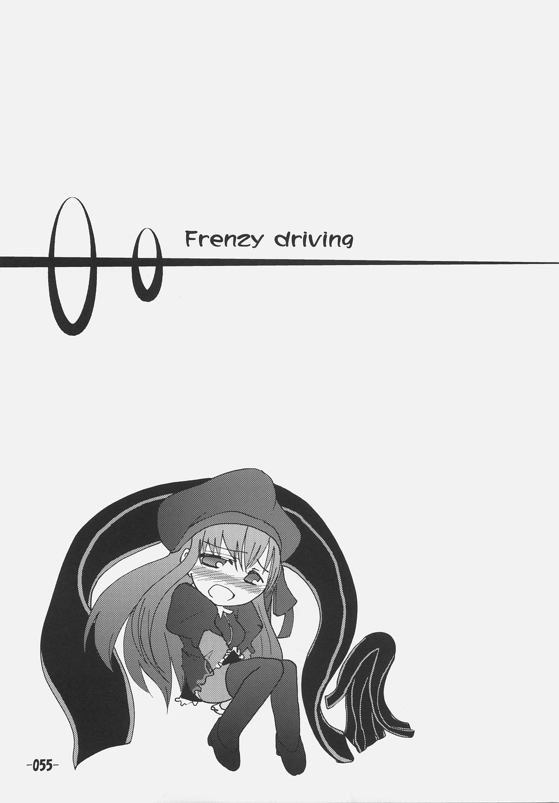 Frenzy Driving (FHA) [Kabosu] 