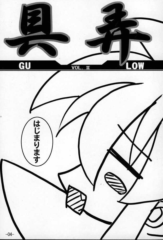 [Danbooru] GUROW Vol.02 (growlanser) 