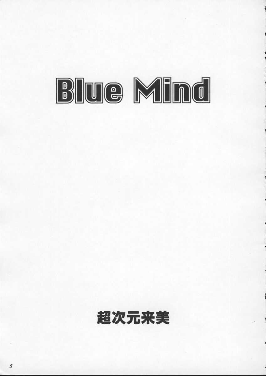 [Dead or Alive] Blue Mind [ENG] 