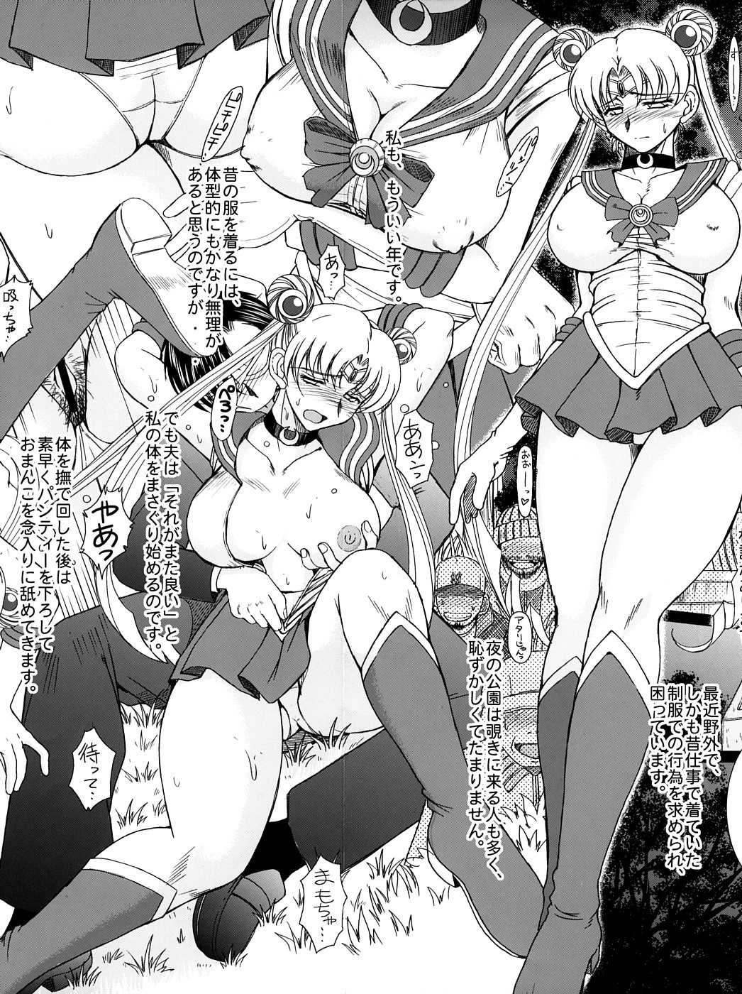 (COMIC1☆2) [BLACK DOG, CIRCLE OUTERWORLD] Midgard ◇ Submission Sailor Moon After (Oh My Goddess!, Sailor Moon) (COMIC1☆2) [BLACK DOG, サークルOUTERWORLD] Midgard ◇ Submission Sailor Moon After (ああっ女神さまっ, 美少女戦士セーラームーン)