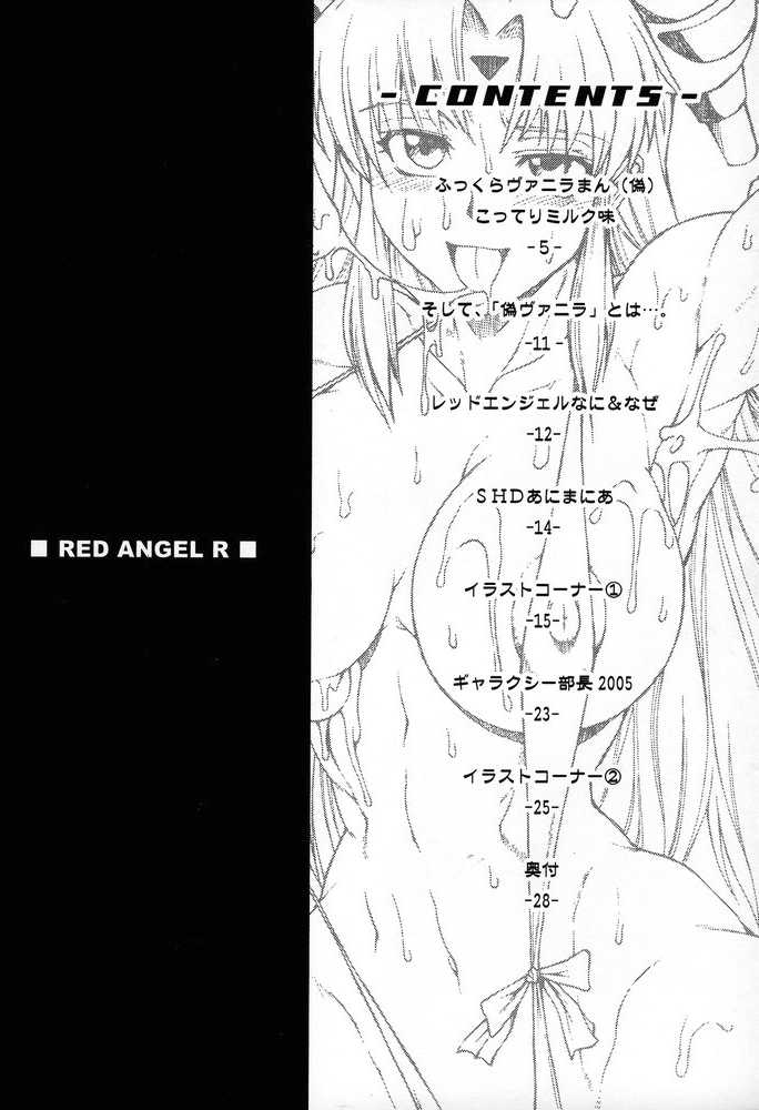 [SHD] Red Angel R 