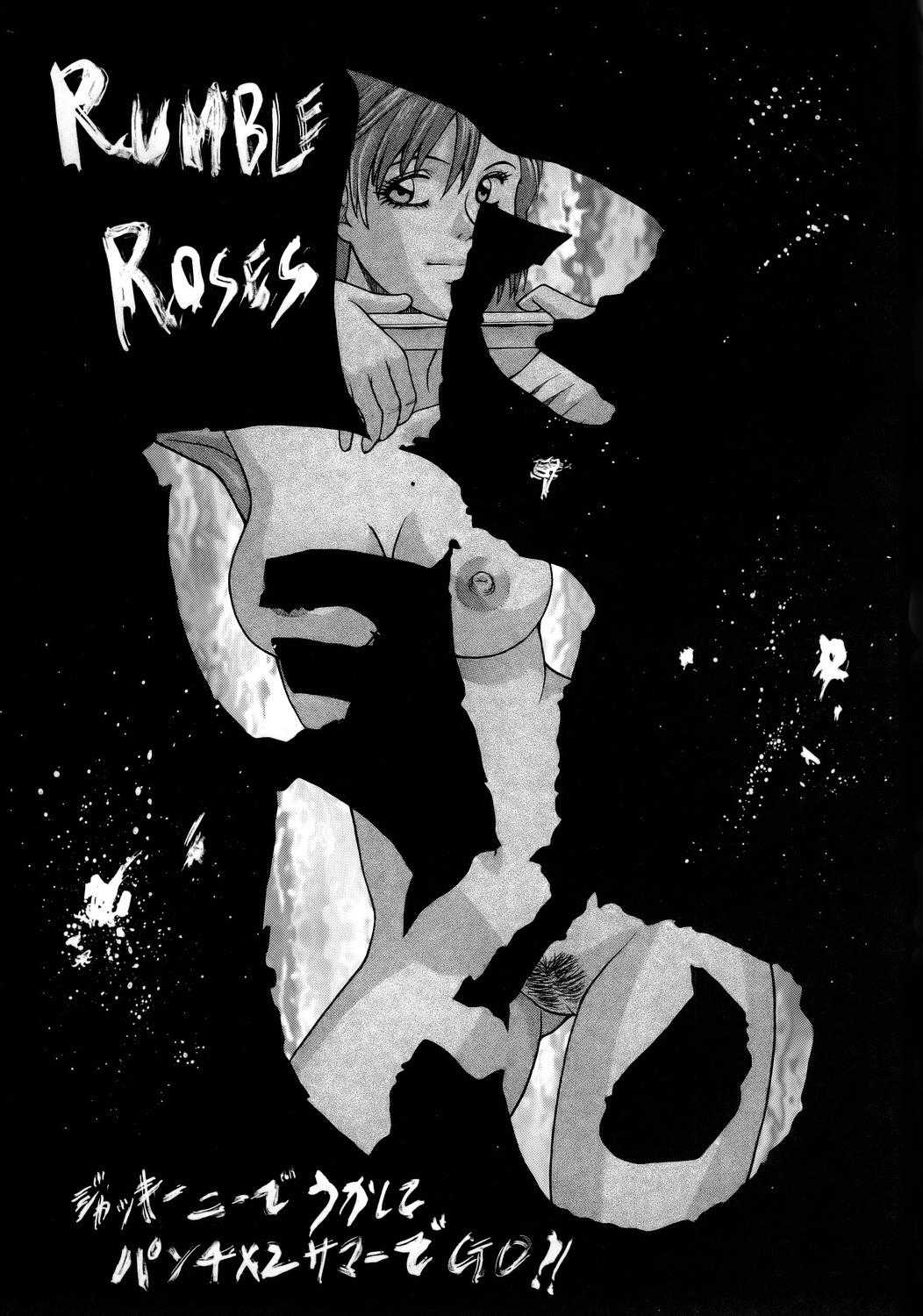 [Rumble Roses] Reiko [ENG] 