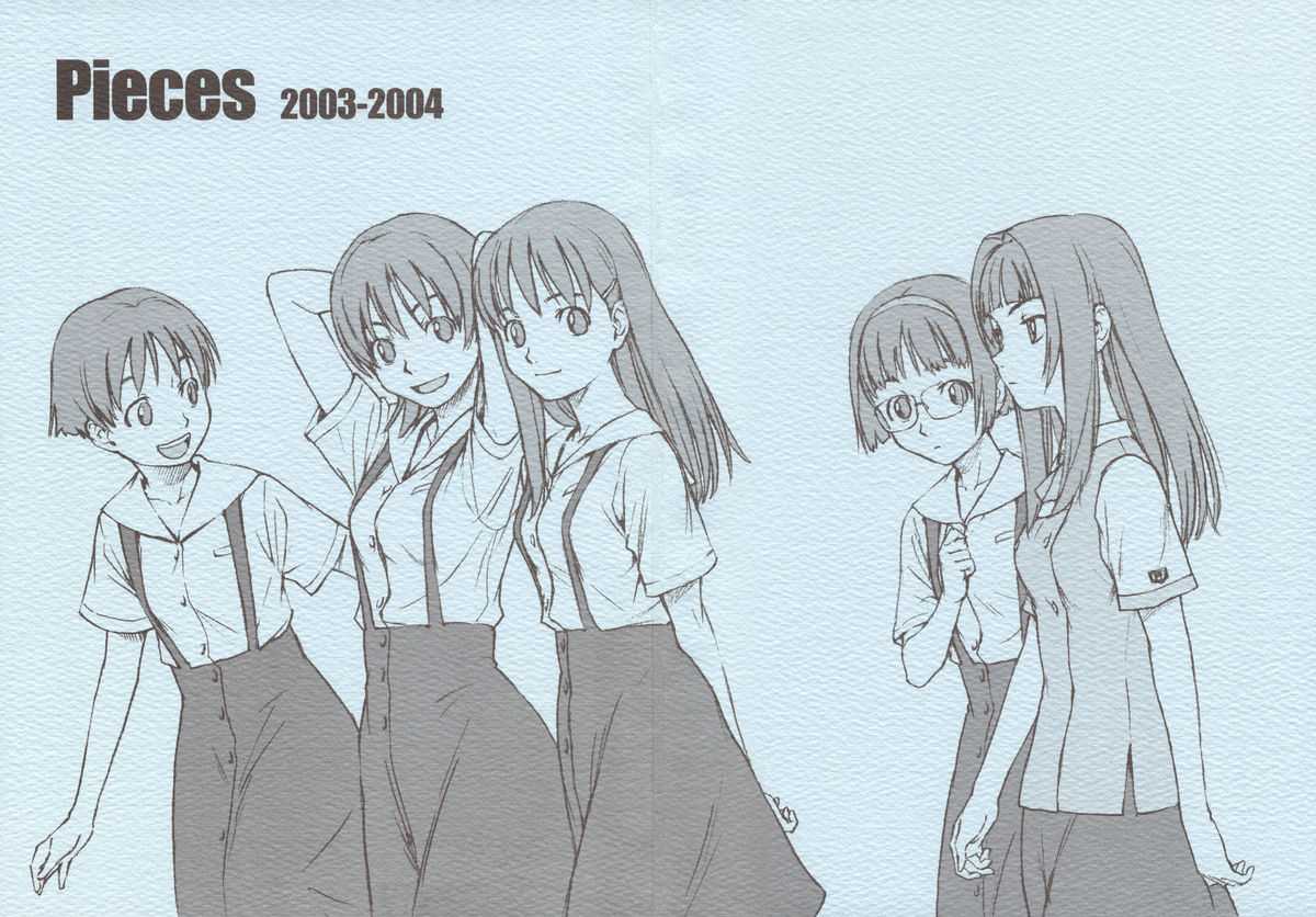 [Naruko Hanaharu] Pieces 2003-2004 