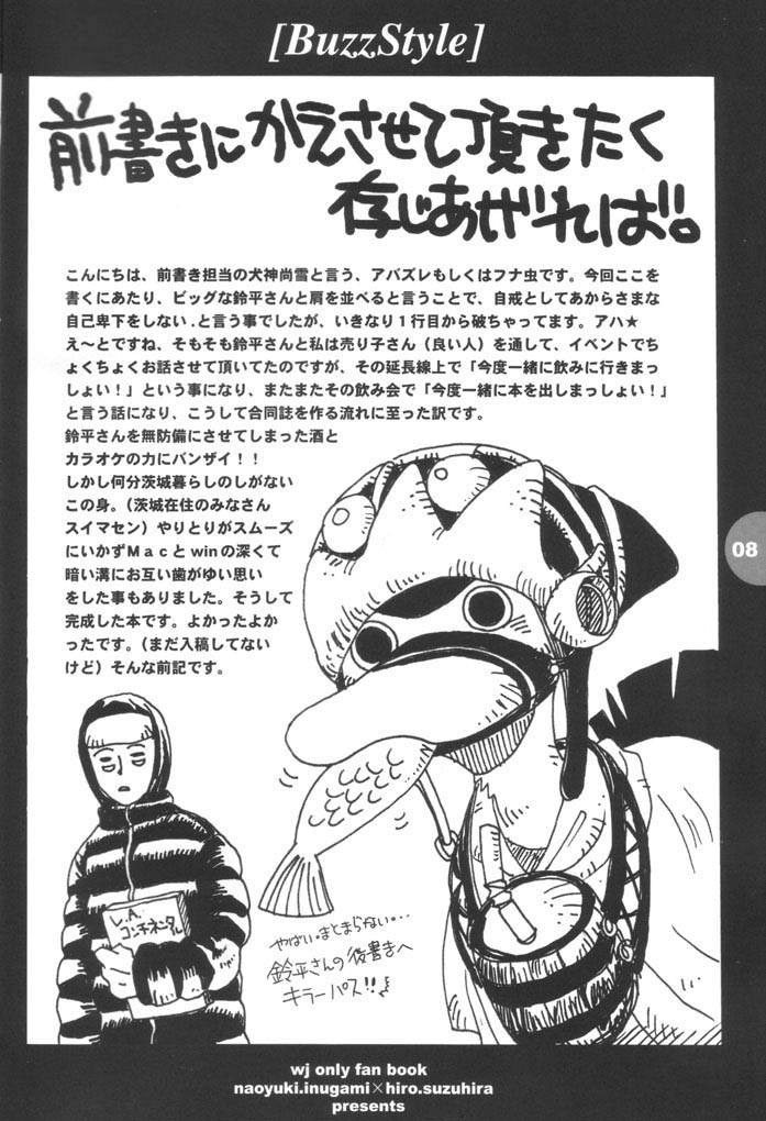 [Hiro Suzuhira] Heart-Work &amp; Bakugeki Monkeyis - Buzz Style ( Black Cat, Shaman King, Bleach, etc.) 