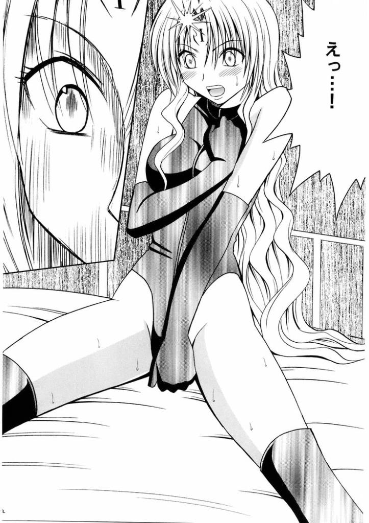 [Crimson Comics] Sephiria Da ( Black Cat ) 
