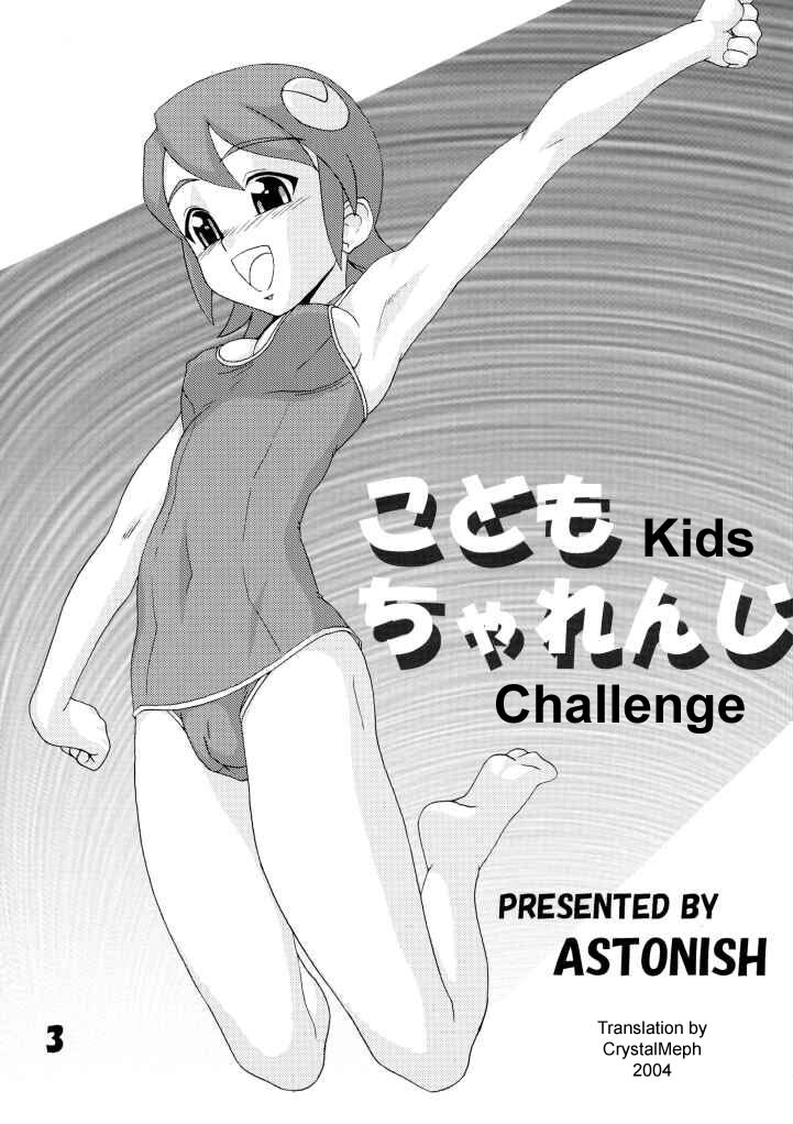 Megaman - Kodomo Challenge (ENG) 