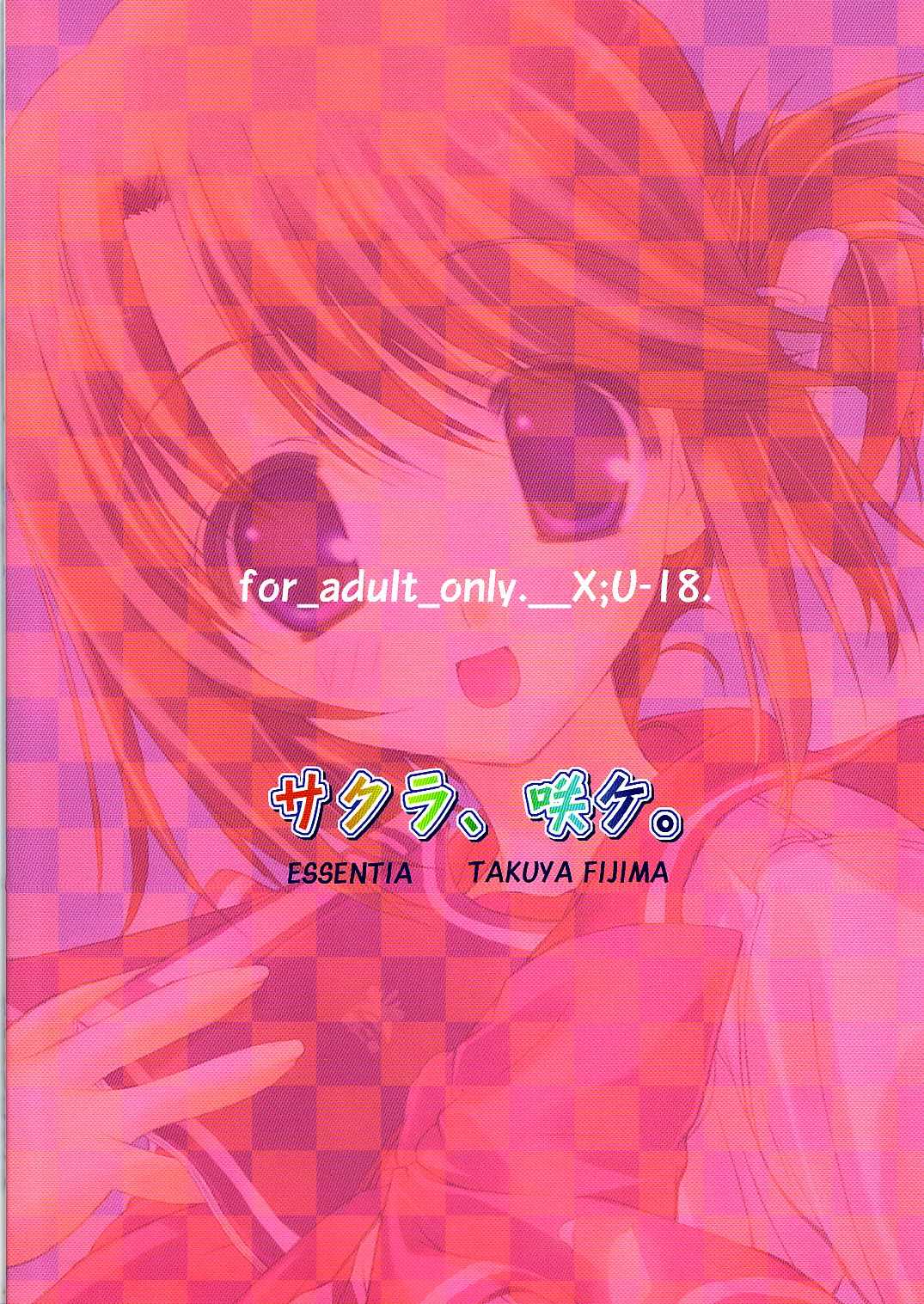 [Essentia] Sakura (To Heart 2) 