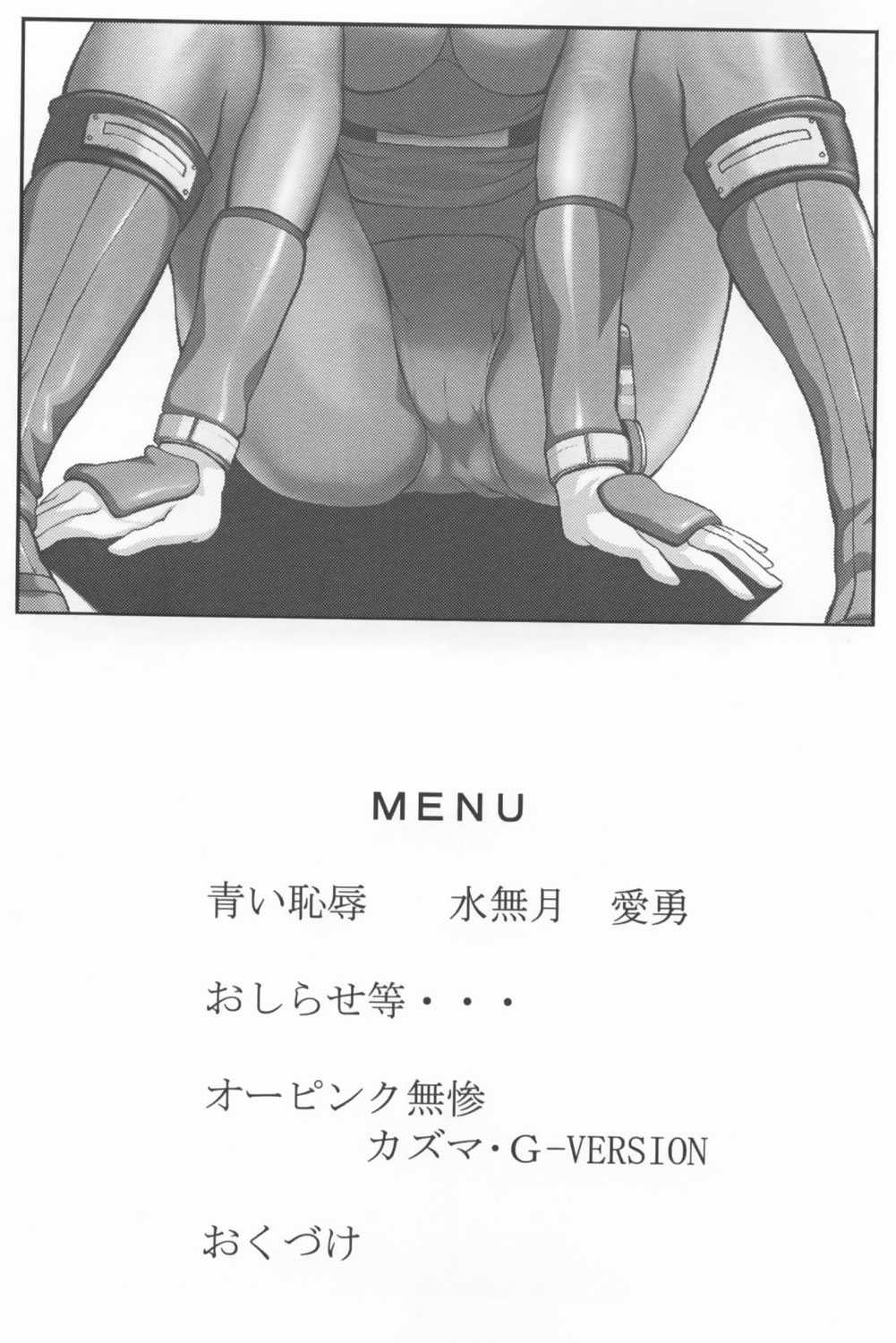 (Doujinshi) [CIRCLE AV] Bishoujo Senshi Gensou Vol 1 