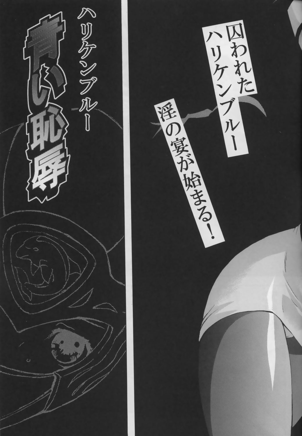 (Doujinshi) [CIRCLE AV] Bishoujo Senshi Gensou Vol 1 