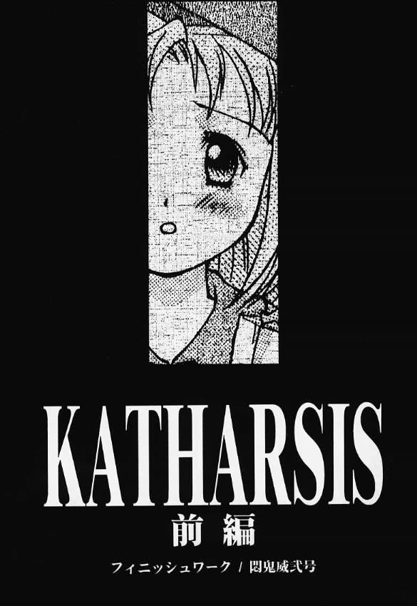 KATHARSIS 