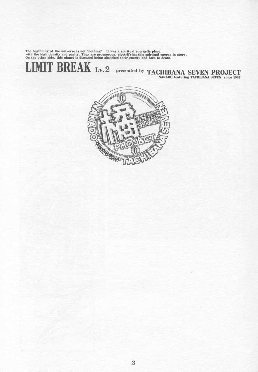 [Tachibana Seven] Limit Break Lv2 (Final Fantasy 7) 