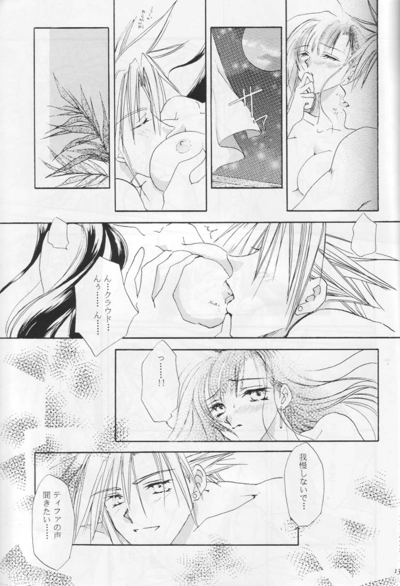 [Melty Kiss] Melty Love (Final Fantasy 7) 