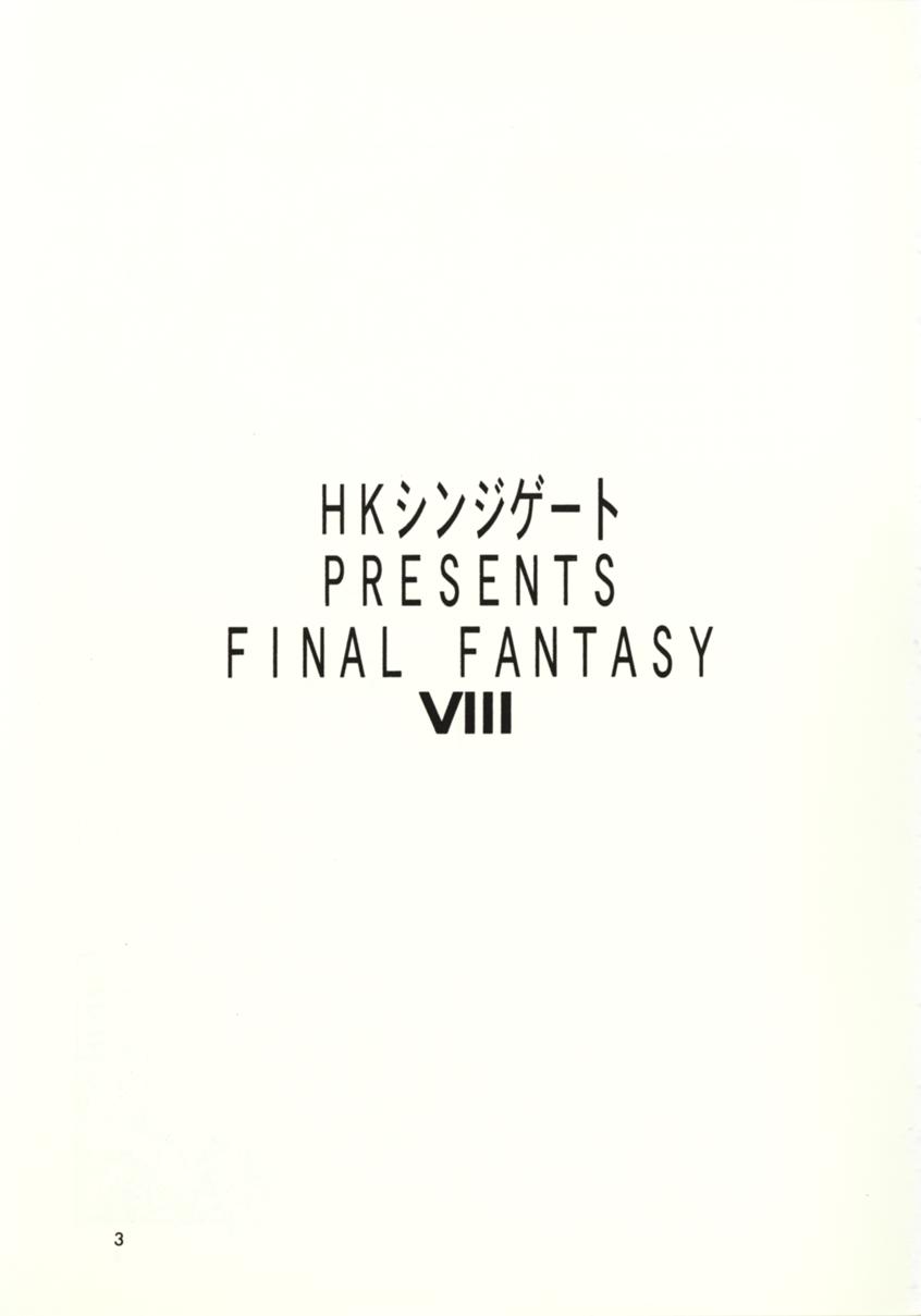 [HK] Final Fantasy 8 HK (Final Fantasy 8) 