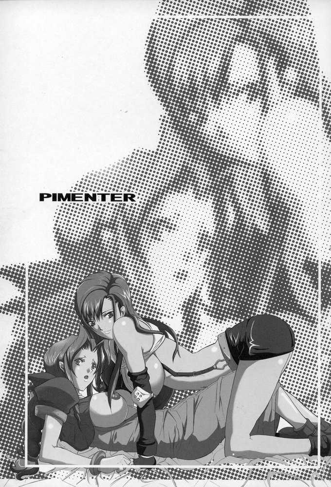 [C68][Youkai Tamanokoshi (Chiro)] Pimenter 01 [Final Fantasy VII] [C68][ようかい玉の輿 (ちろ)] Pimenter 01 [ファイナルファンタジーVII]