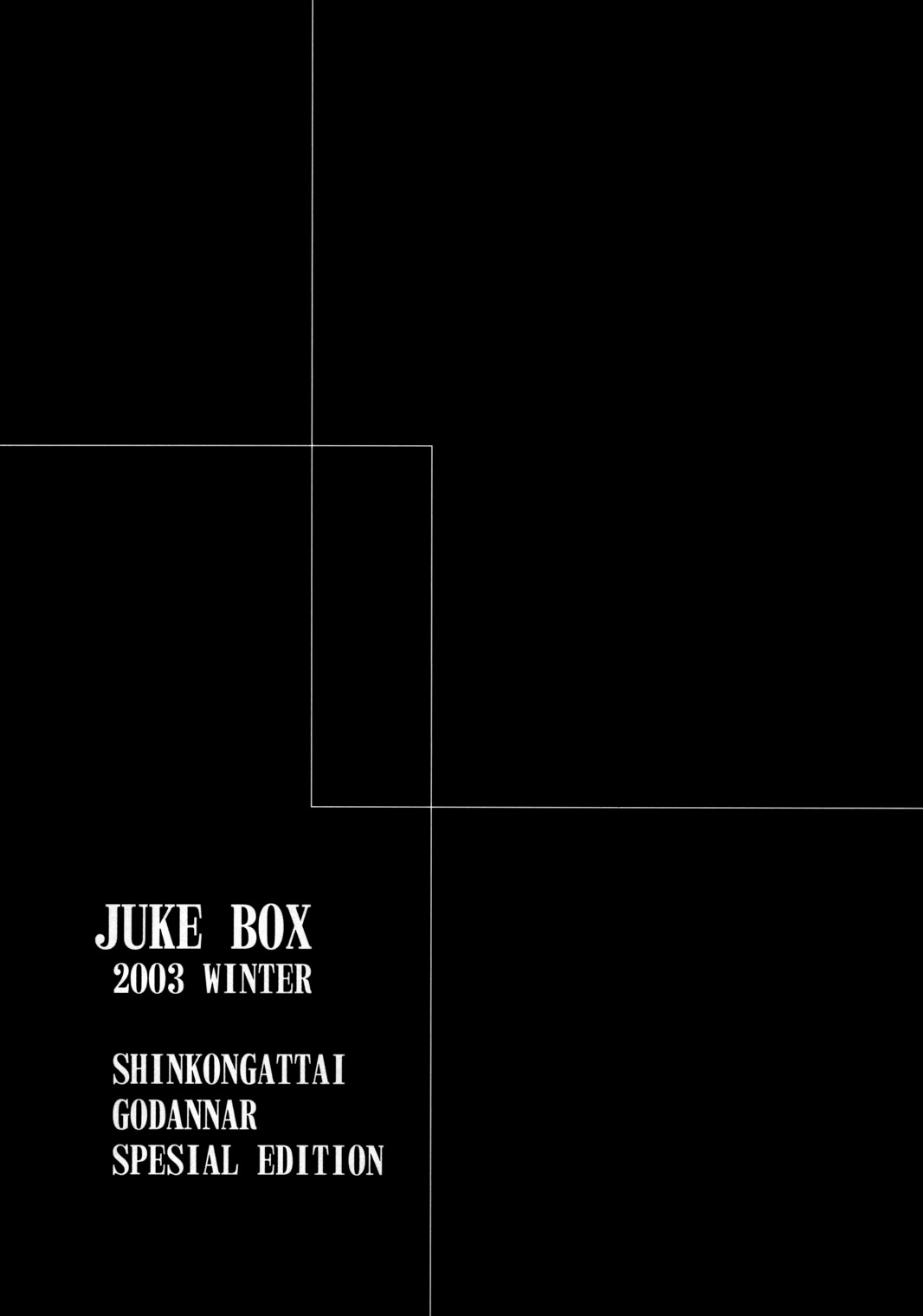 [P.Forest] Juke Box 2003 Winter (Godannar) 