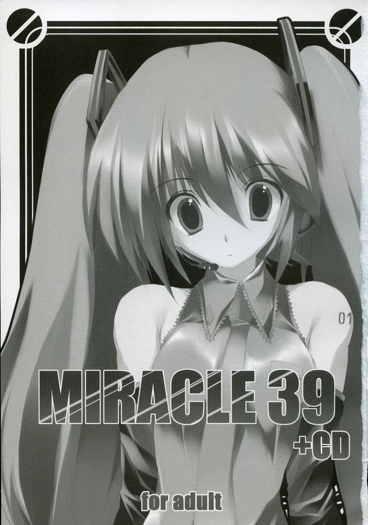 [Tsukinon Bunko] MIRACLE 39+CD (vocaloid) 