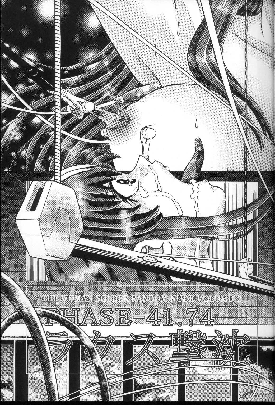 (C66) [Kaki no Boo (Kakinomoto Utamaro)] RANDOM NUDE Vol.2 - Lacus Clyne (Gundam Seed) (C66) [柿ノ房 (柿ノ本歌麿)] RANDOM NUDE Vol.2 - Lacus Clyne (機動戦士ガンダム SEED)